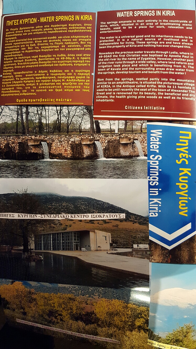 KYRGIA- Κύργια-ΠΗΓΕΣ ΚΥΡΓΙΩΝ- WATER SPRINGS IN KYRGIA